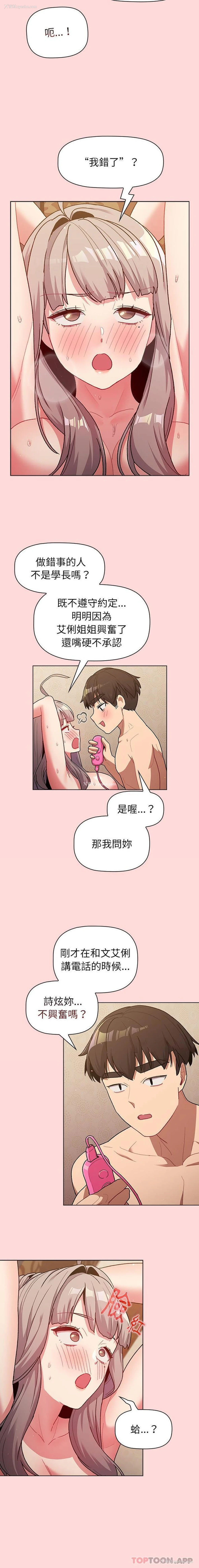 11P - 分组换换爱