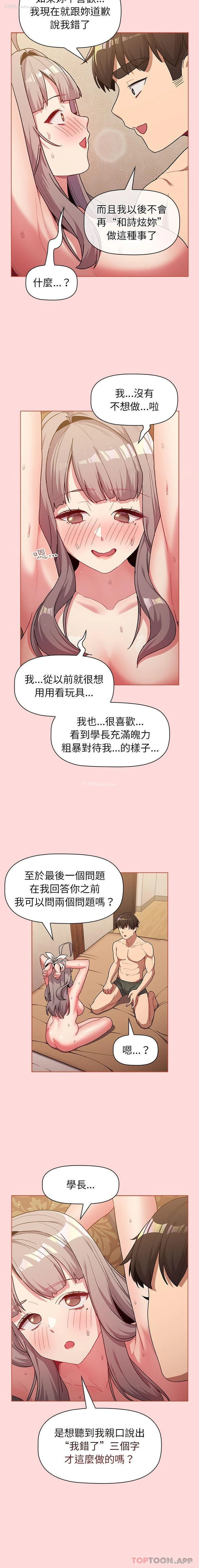 14P - 分组换换爱