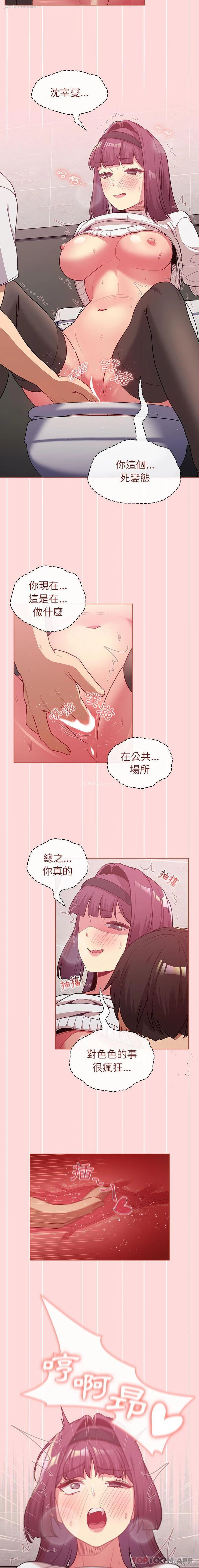2P - 分组换换爱