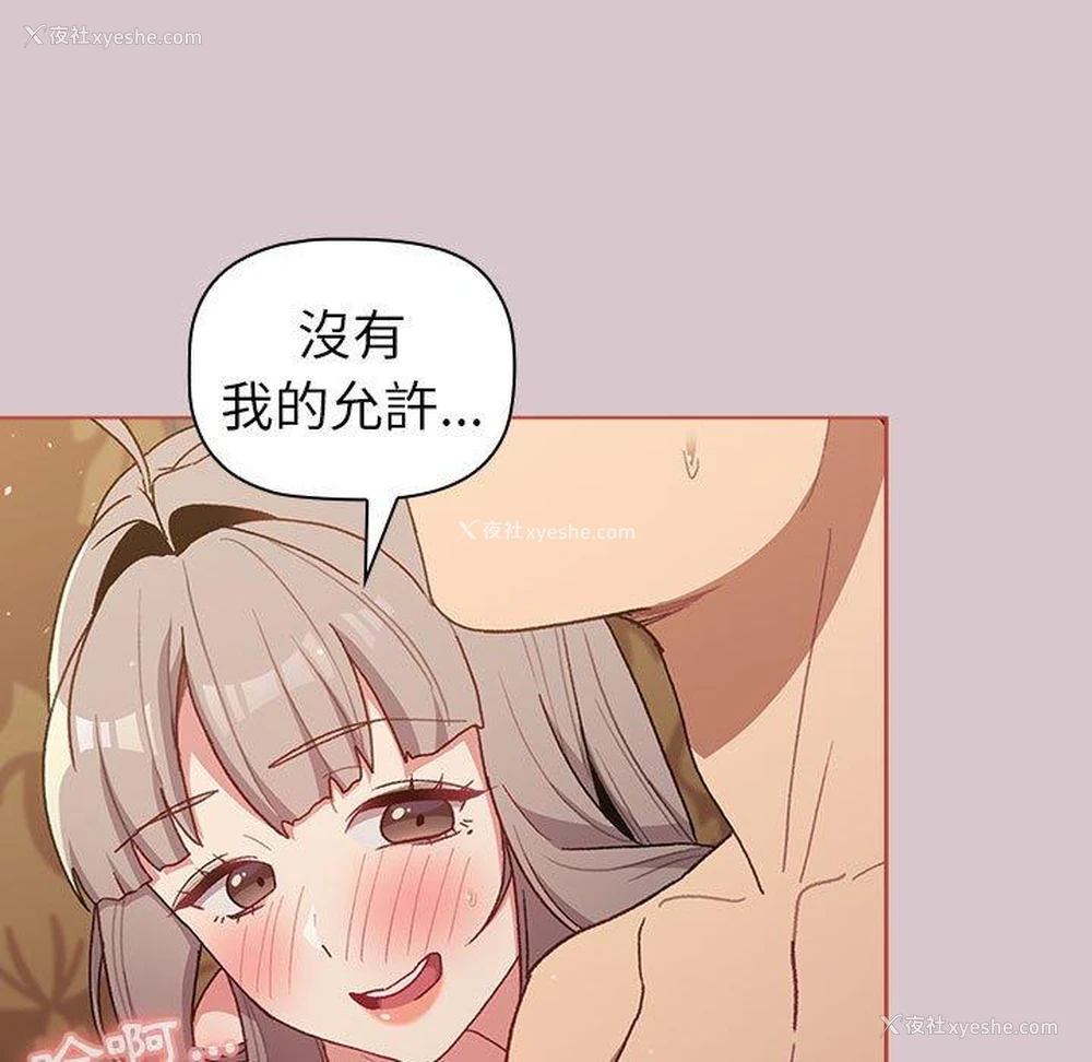 101P - 分组换换爱