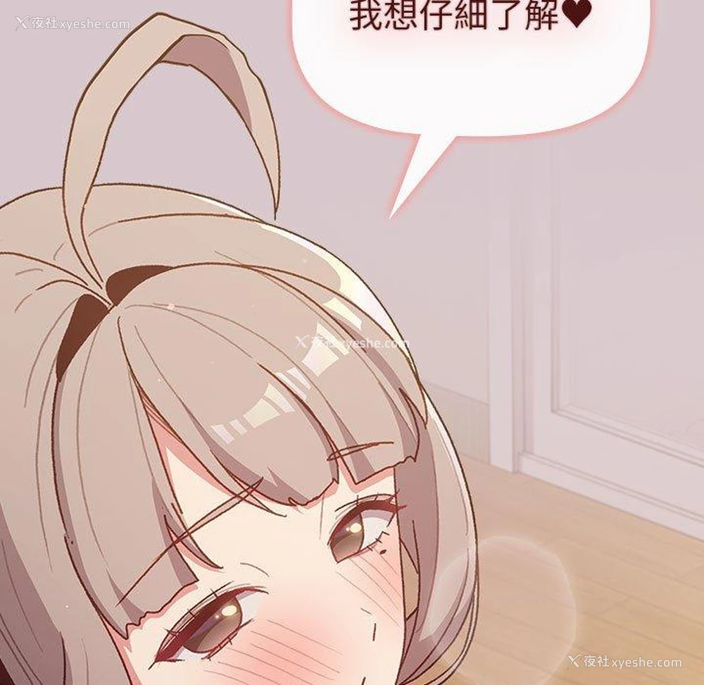 107P - 分组换换爱