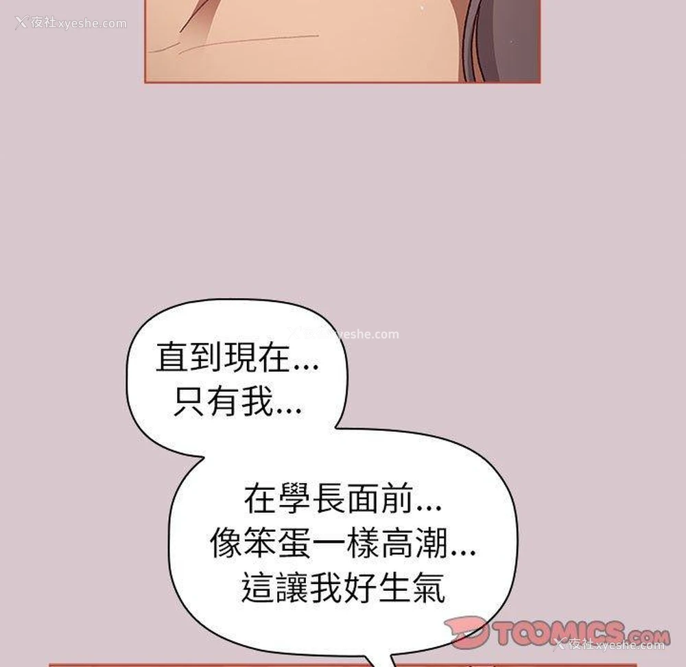 111P - 分组换换爱