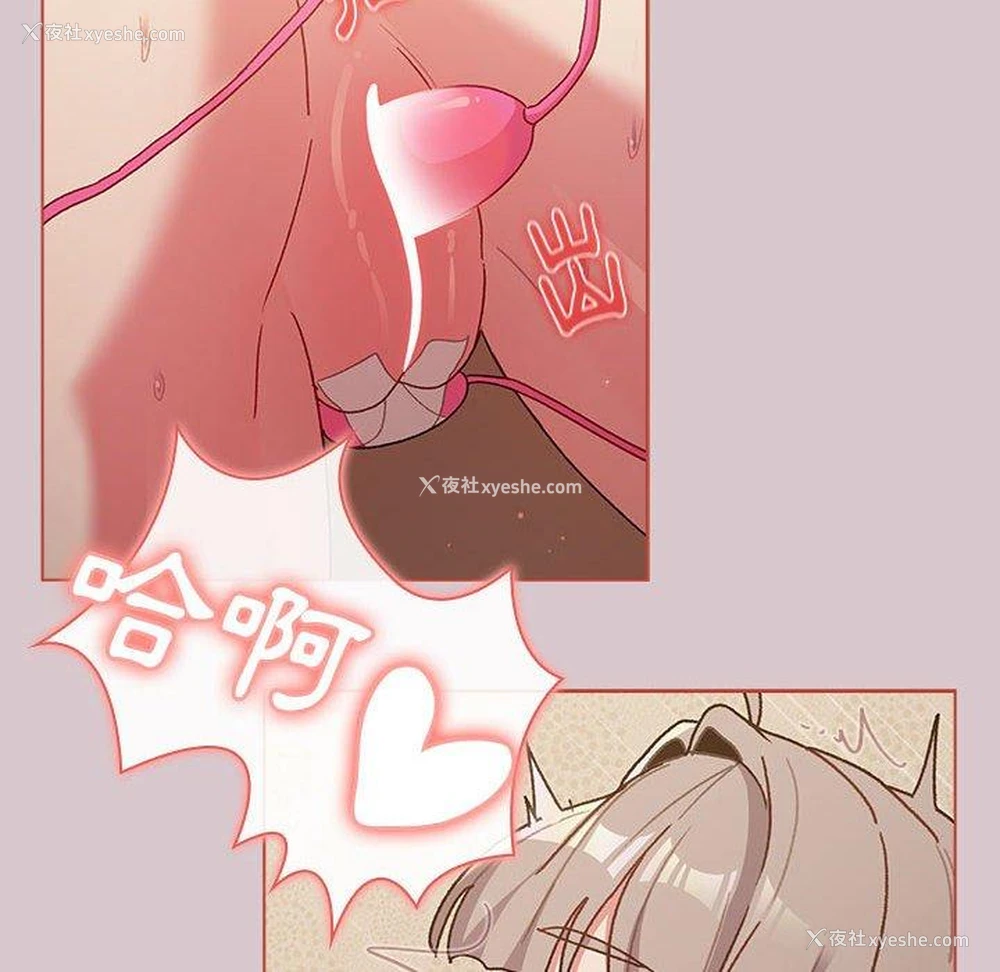 116P - 分组换换爱