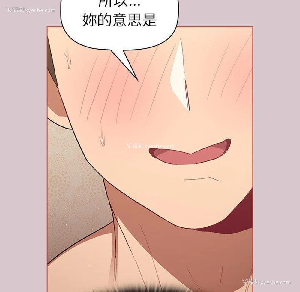 121P - 分组换换爱