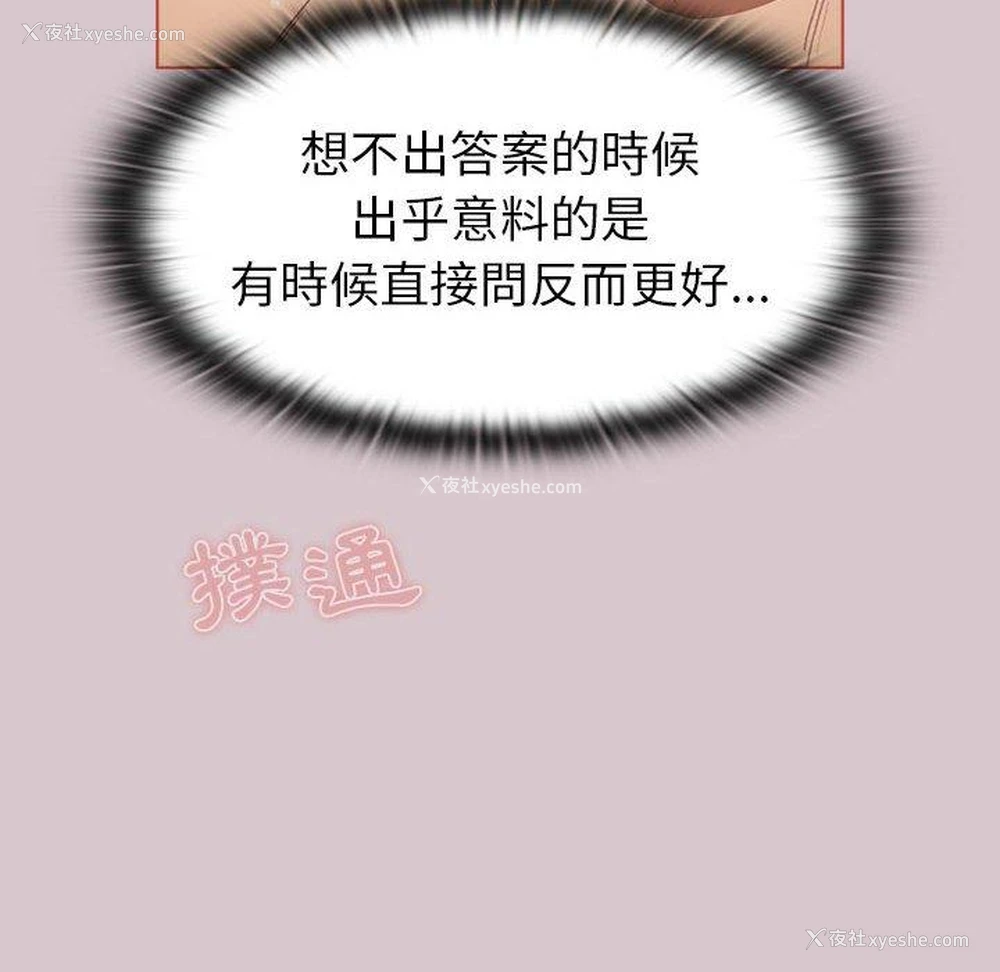 122P - 分组换换爱