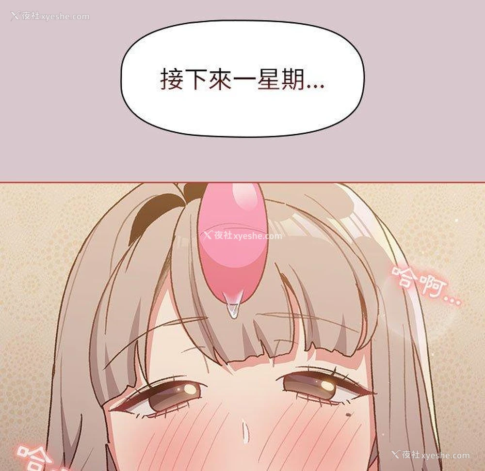 123P - 分组换换爱
