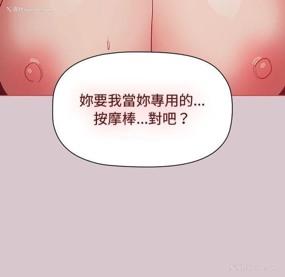 125P - 分组换换爱