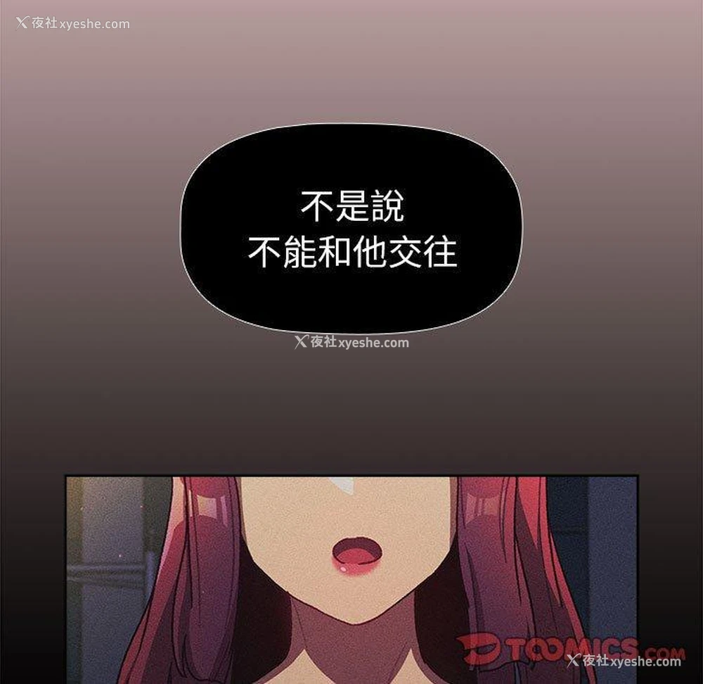 129P - 分组换换爱