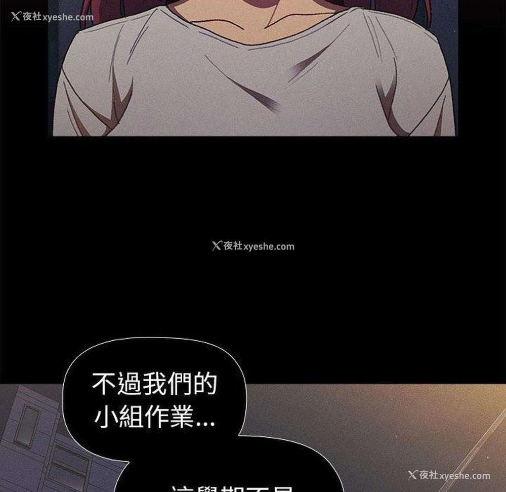 130P - 分组换换爱