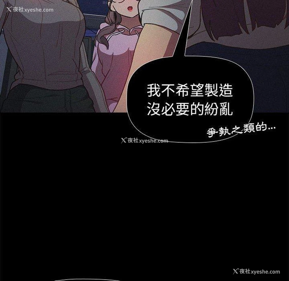 132P - 分组换换爱