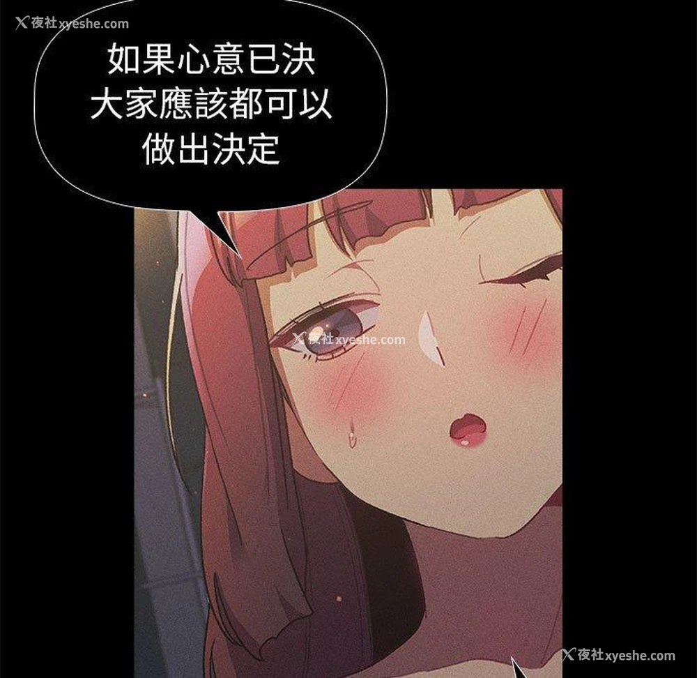 133P - 分组换换爱