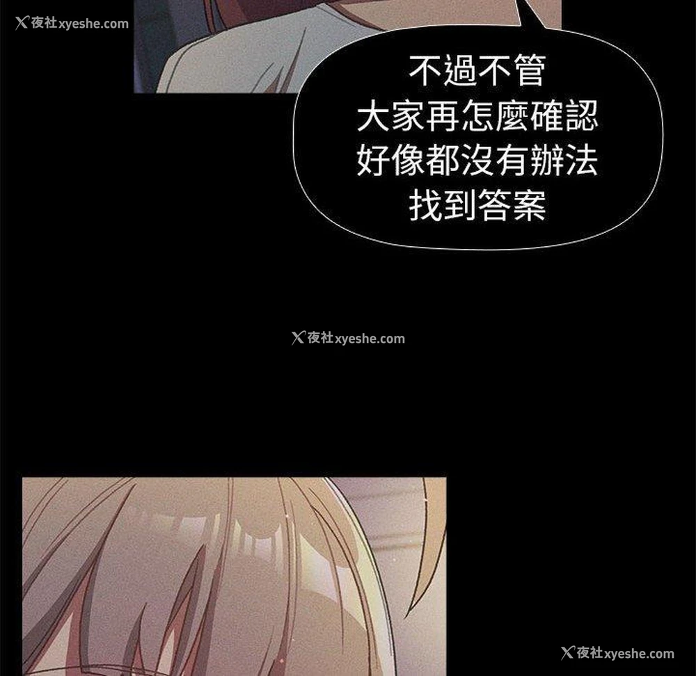 134P - 分组换换爱