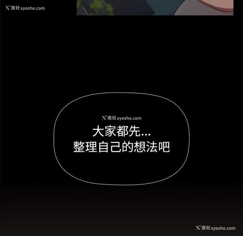 137P - 分组换换爱