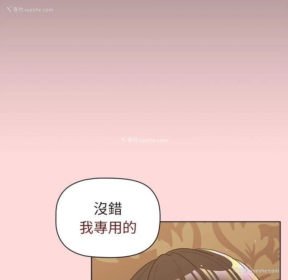 139P - 分组换换爱