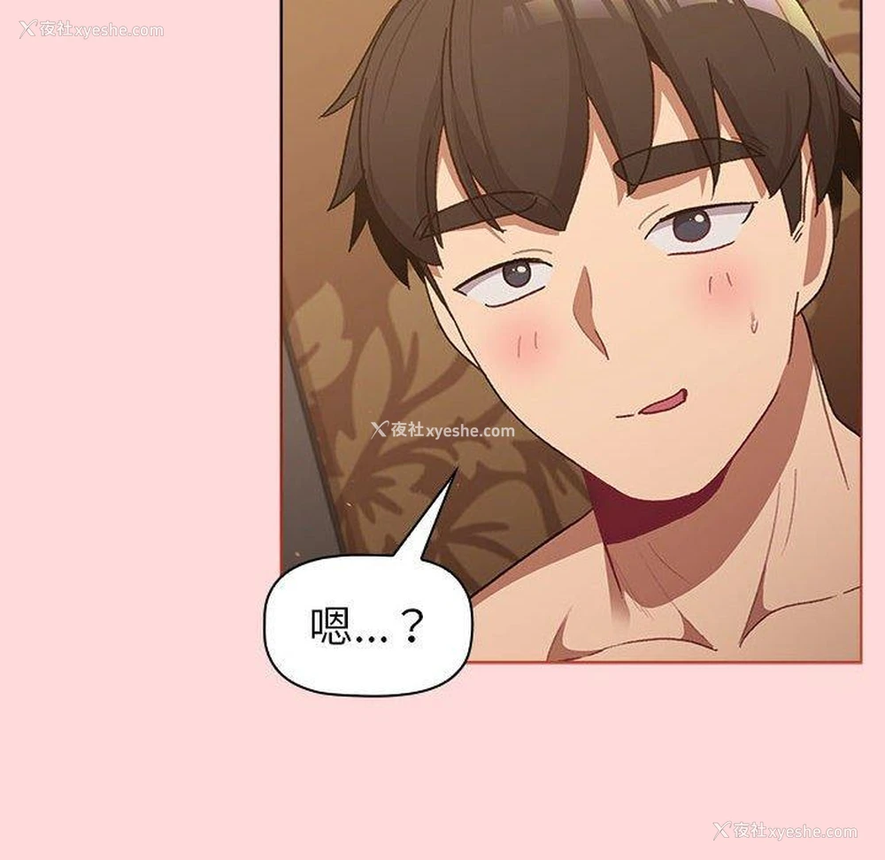 140P - 分组换换爱