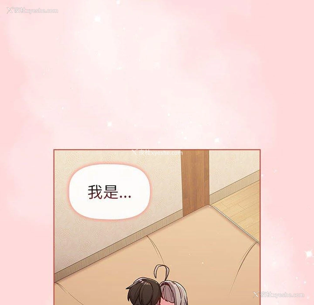 142P - 分组换换爱