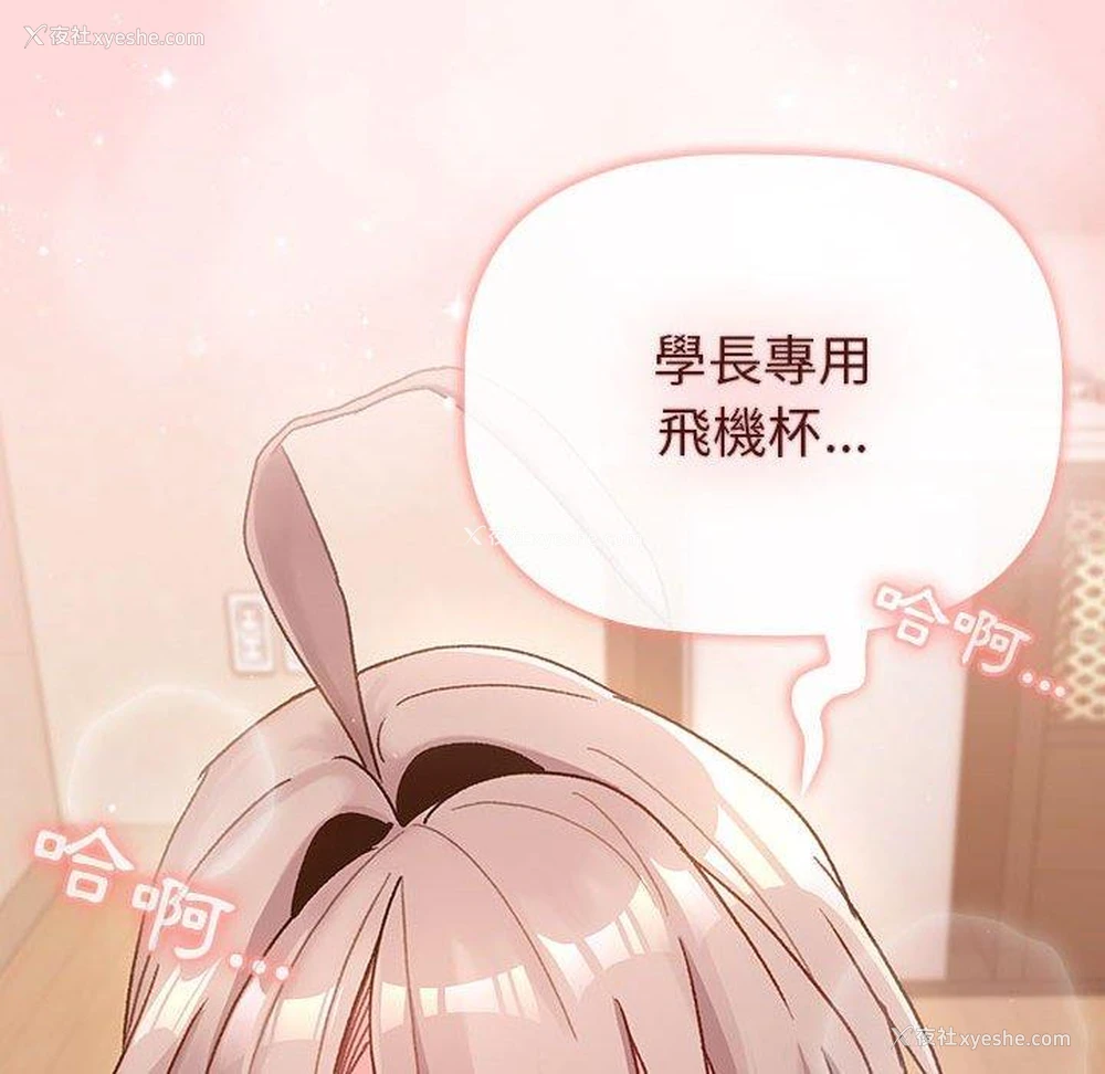 144P - 分组换换爱
