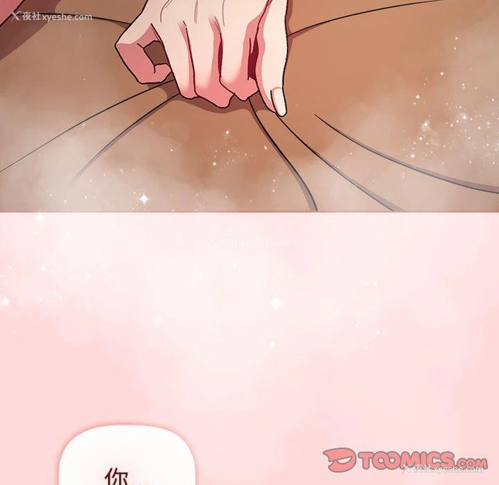 147P - 分组换换爱