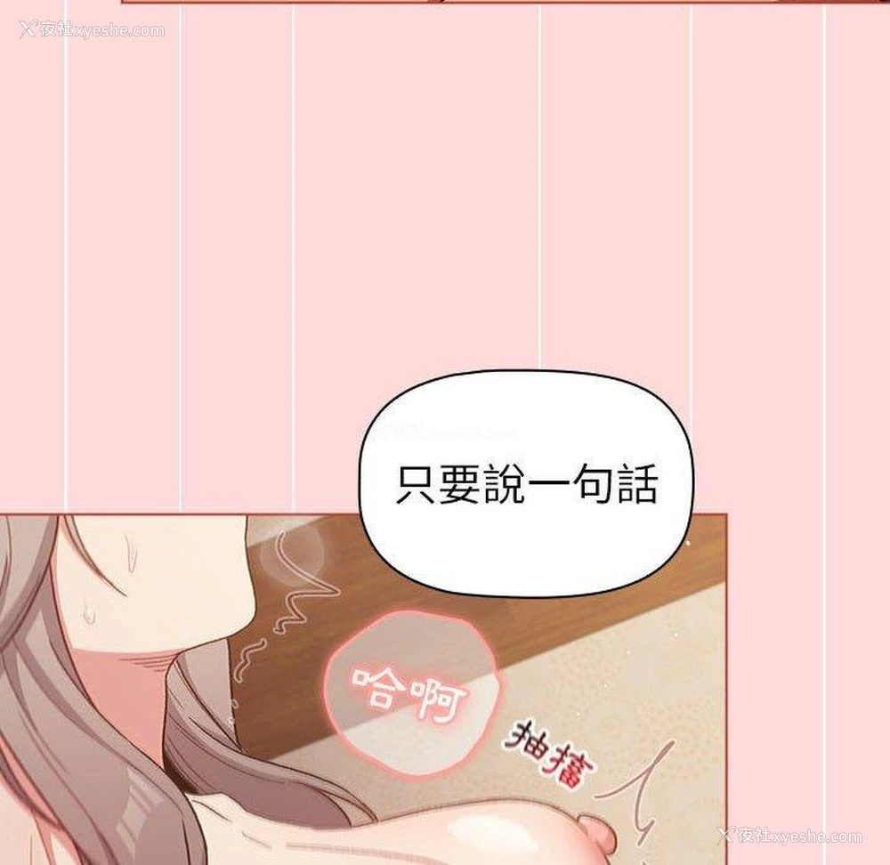 18P - 分组换换爱