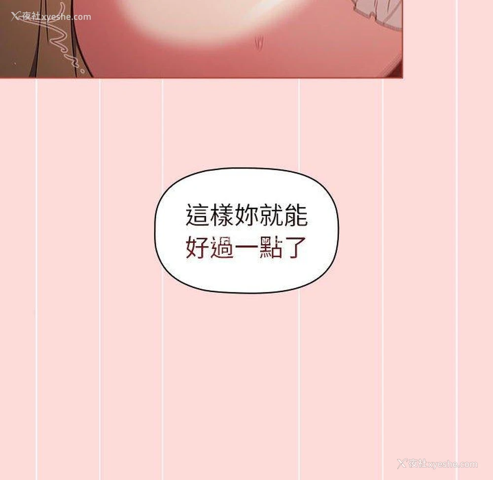 20P - 分组换换爱