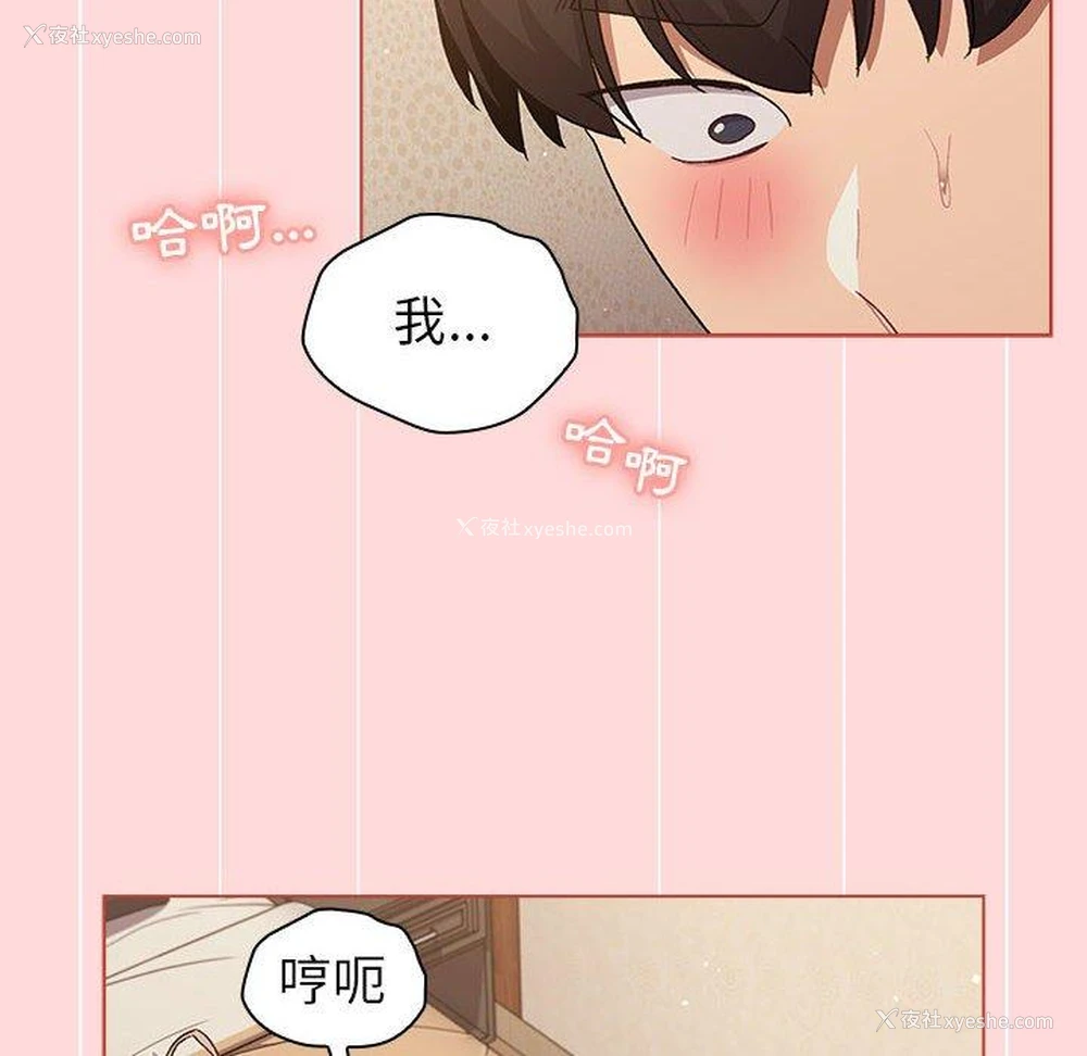 22P - 分组换换爱