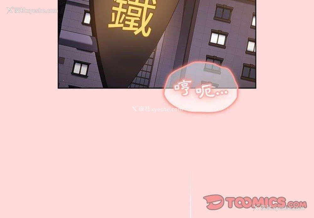 3P - 分组换换爱
