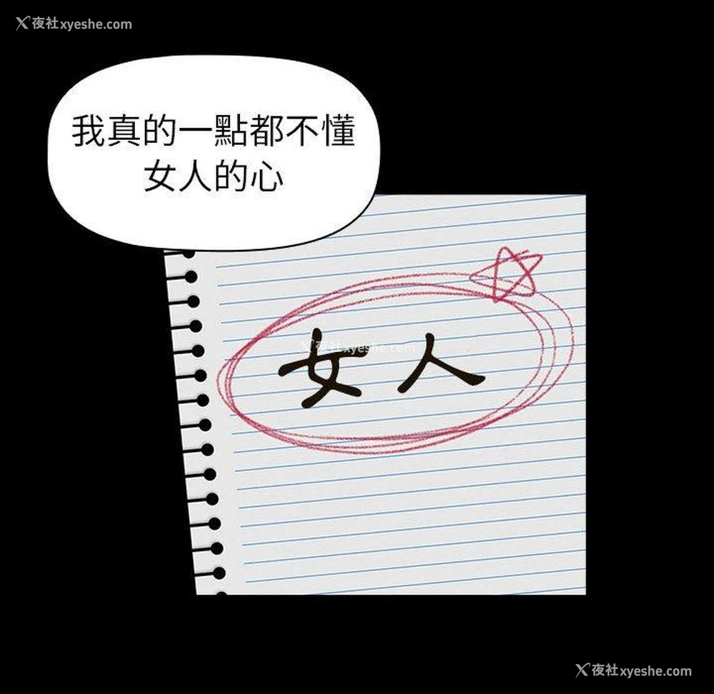 40P - 分组换换爱