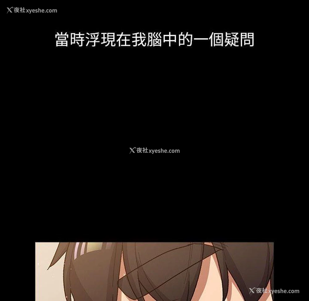 42P - 分组换换爱