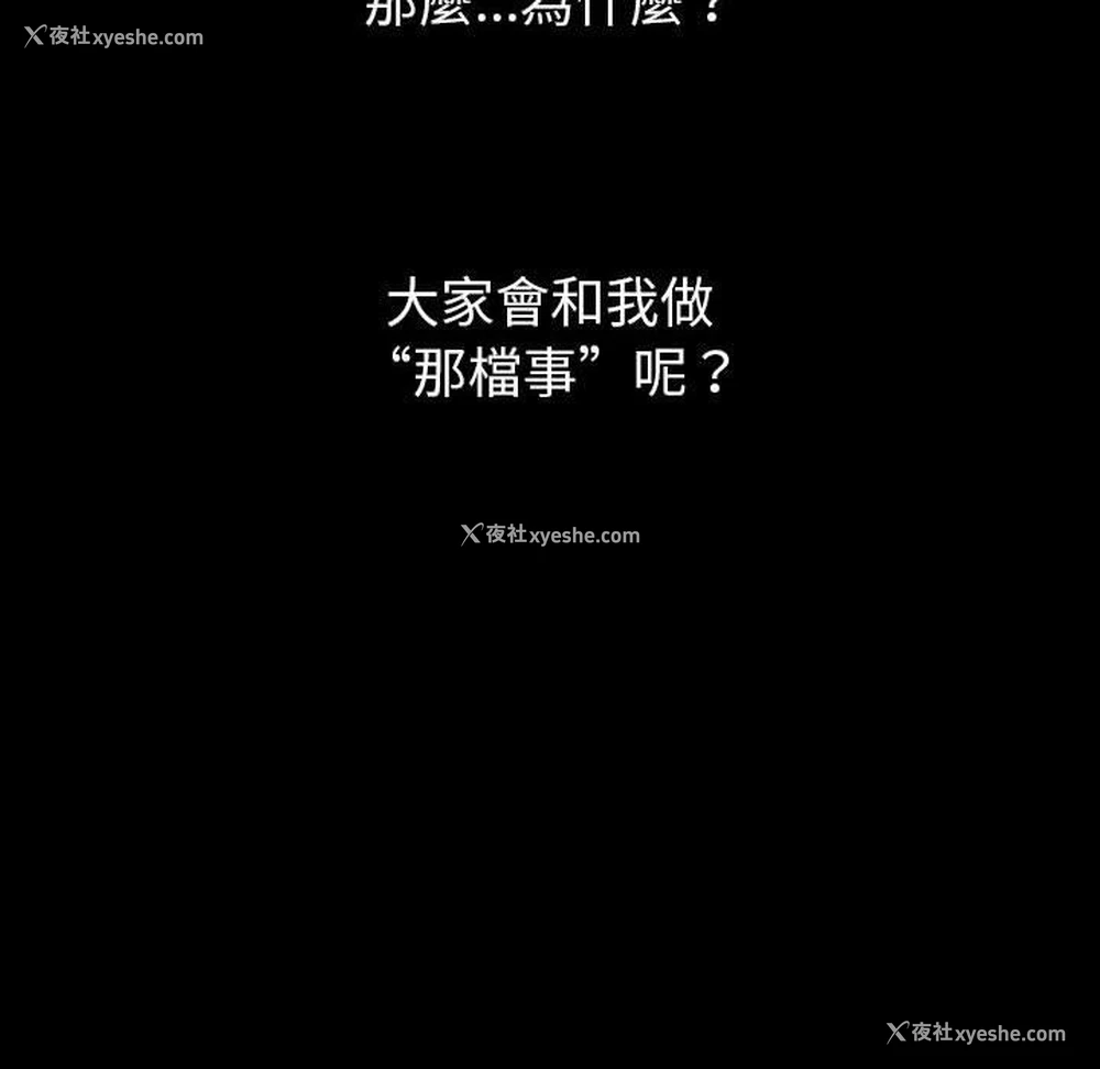 44P - 分组换换爱