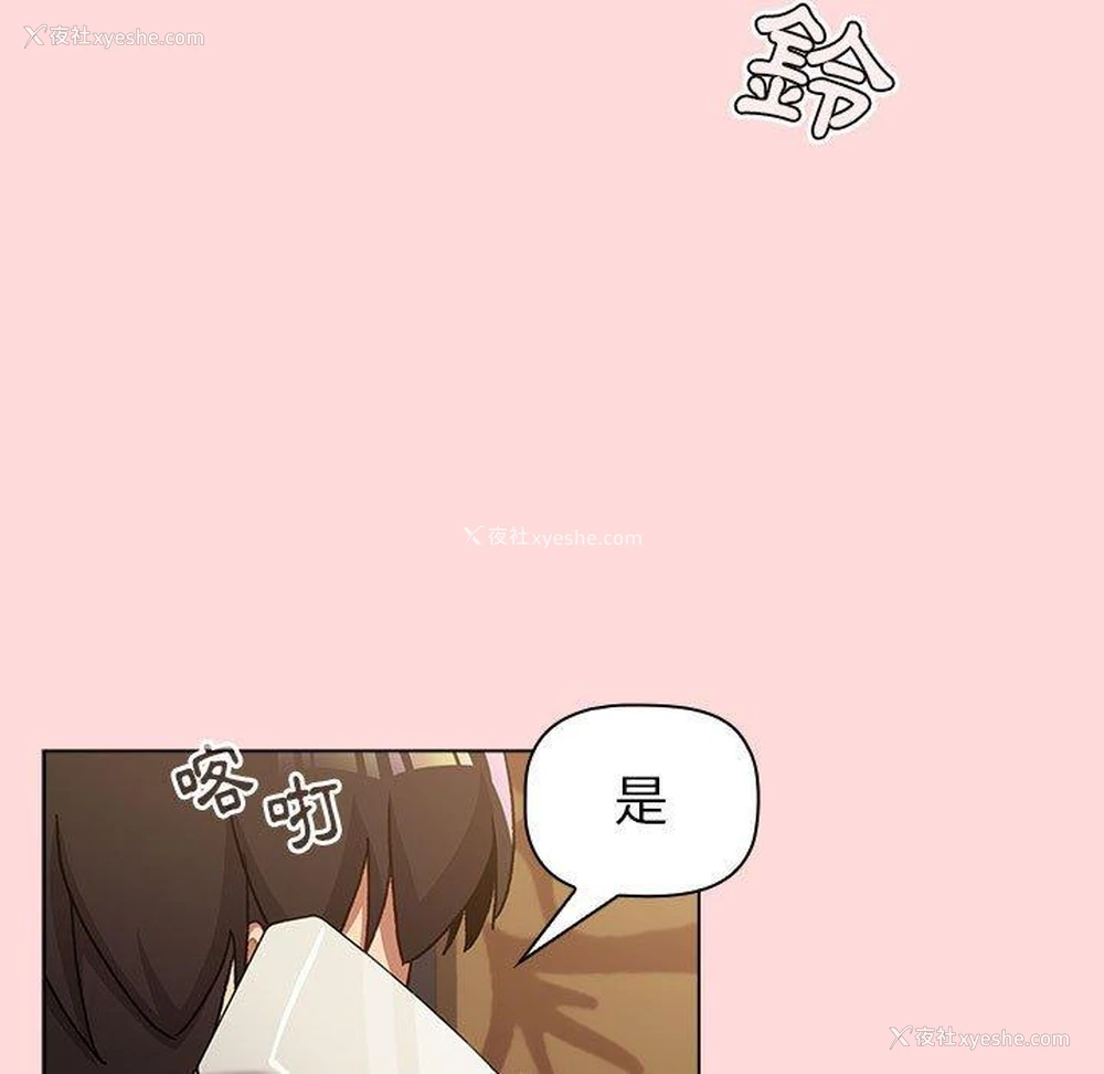 59P - 分组换换爱
