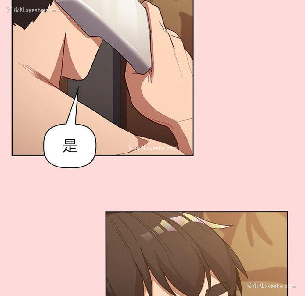 60P - 分组换换爱