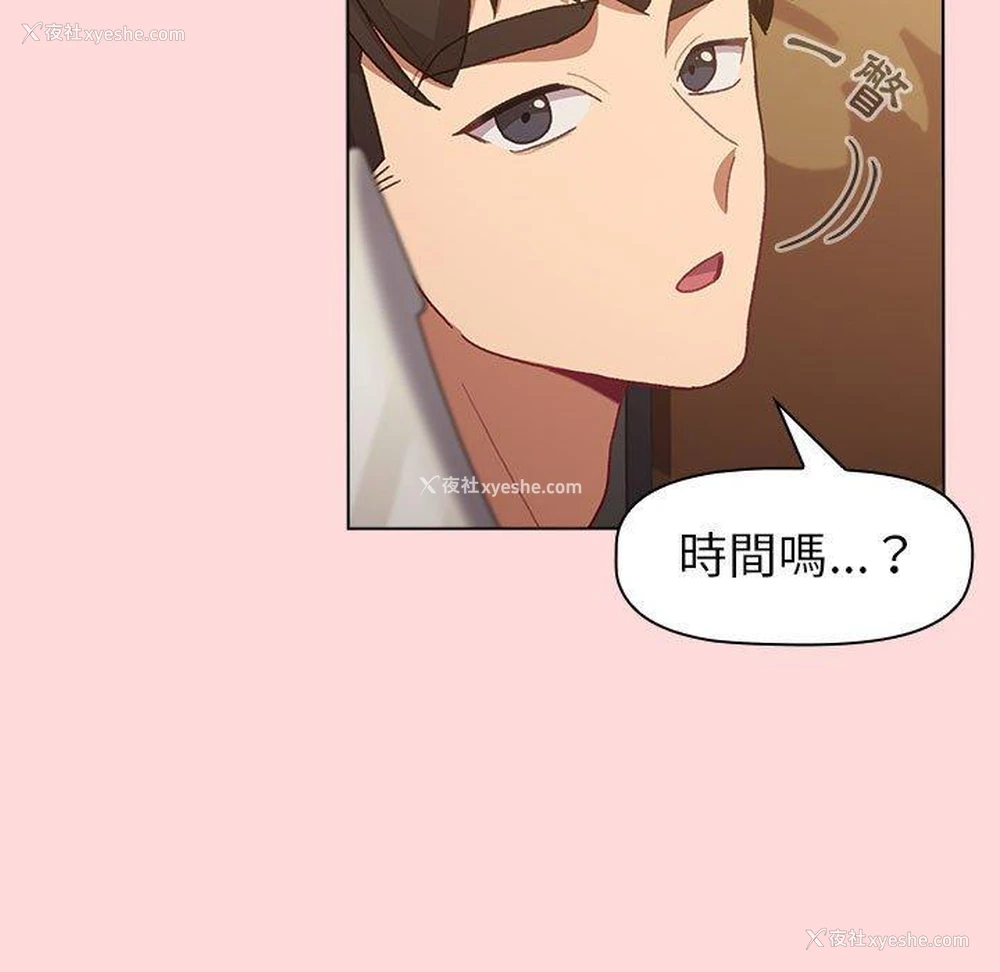 61P - 分组换换爱