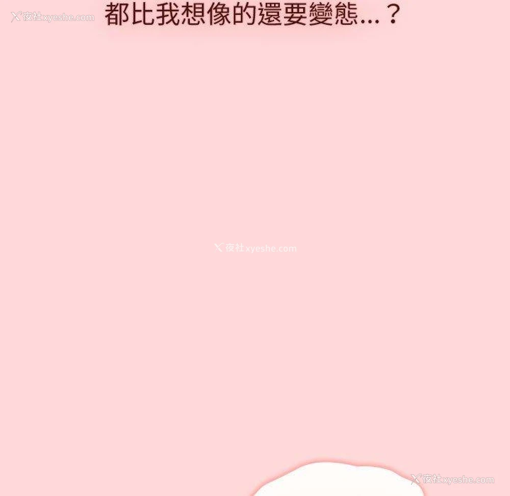 71P - 分组换换爱