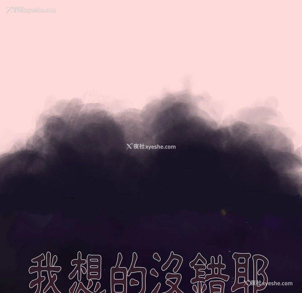 74P - 分组换换爱