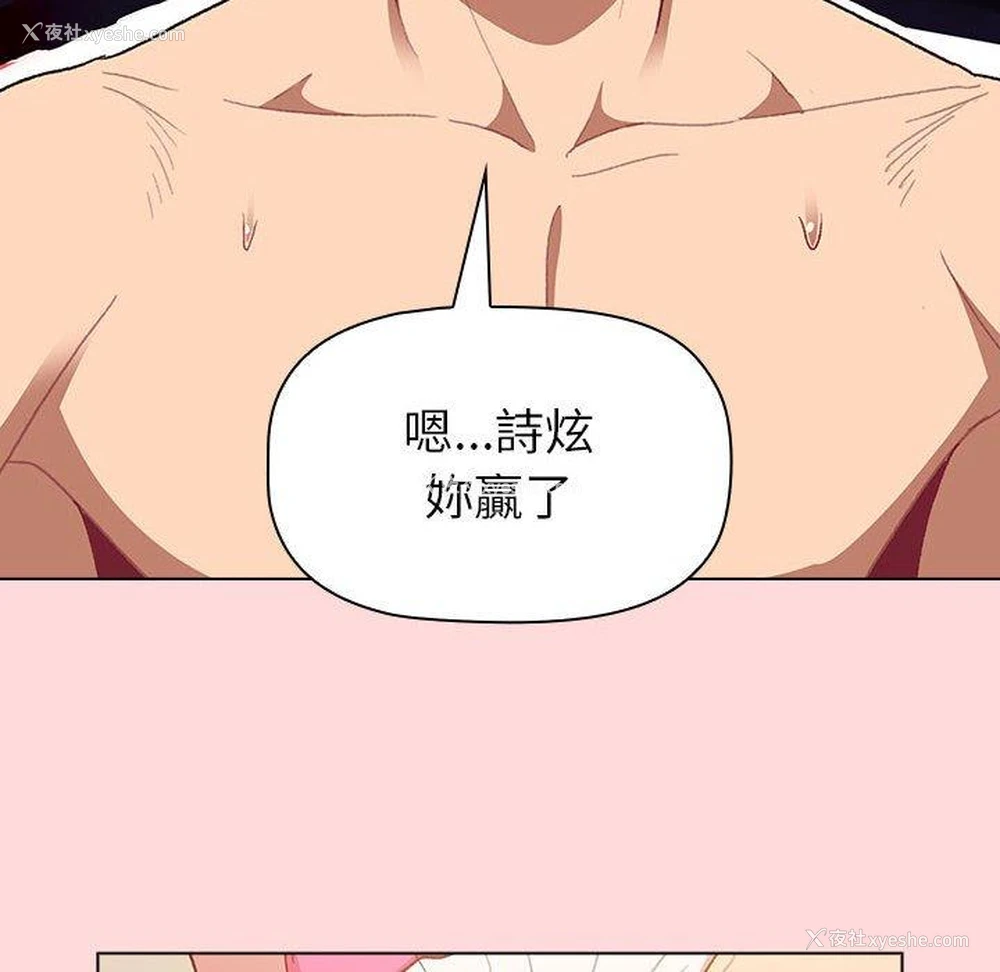 76P - 分组换换爱