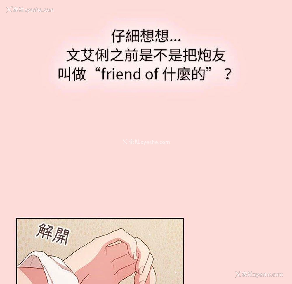 78P - 分组换换爱