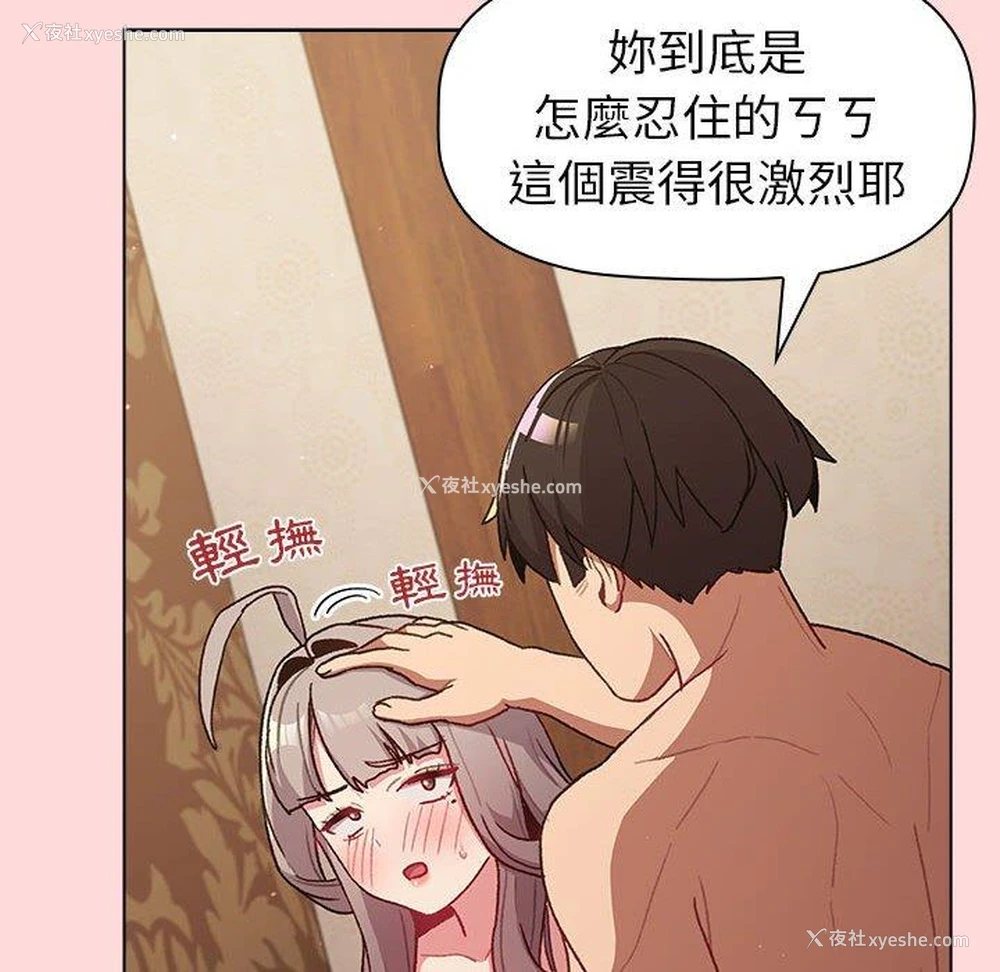 80P - 分组换换爱