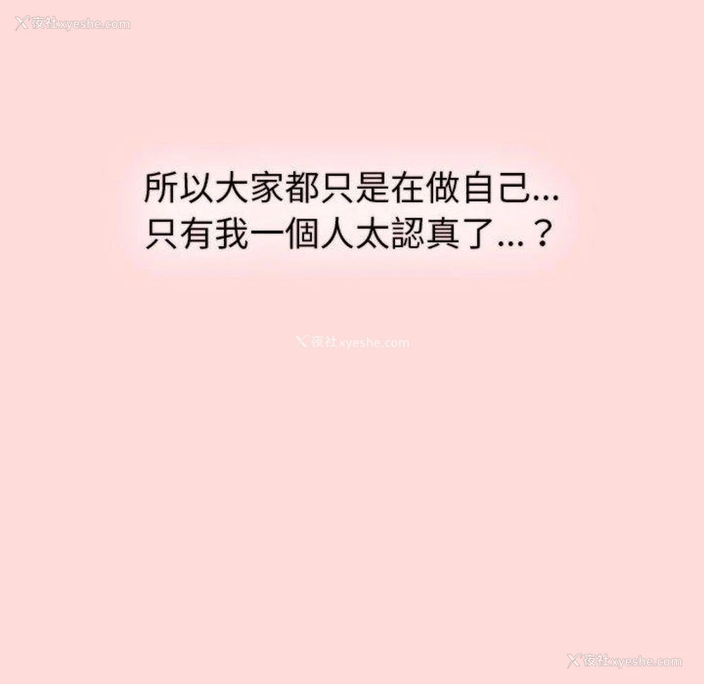 82P - 分组换换爱