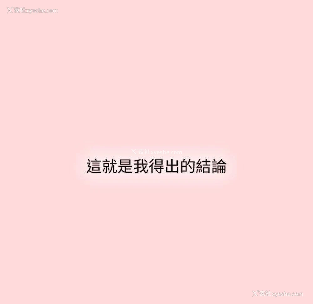85P - 分组换换爱