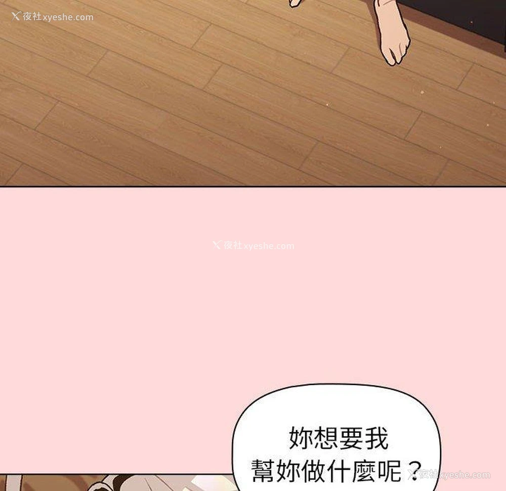 92P - 分组换换爱