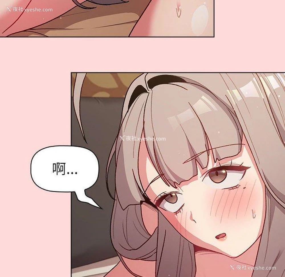 94P - 分组换换爱