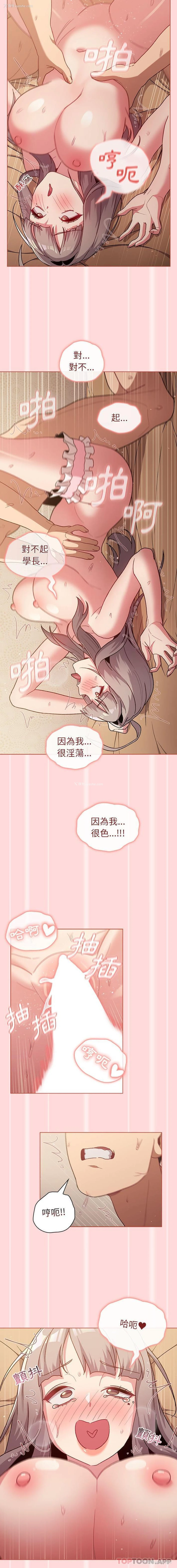 10P - 分组换换爱