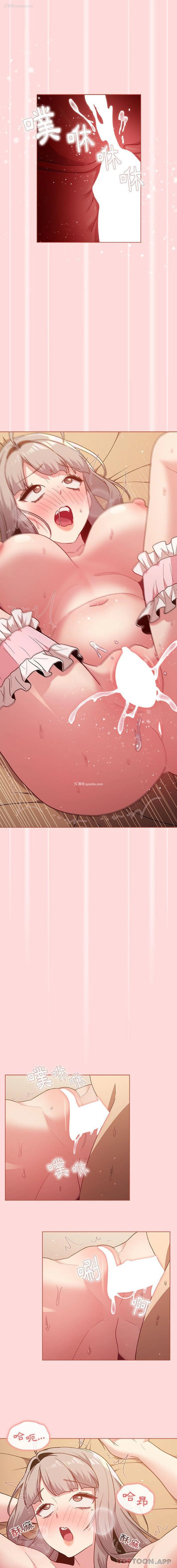 11P - 分组换换爱