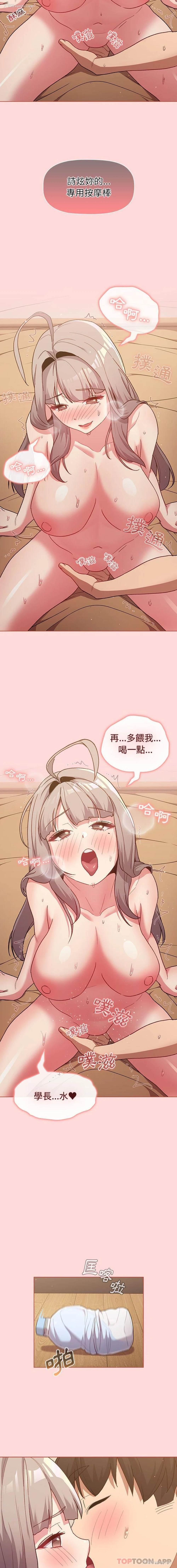 15P - 分组换换爱