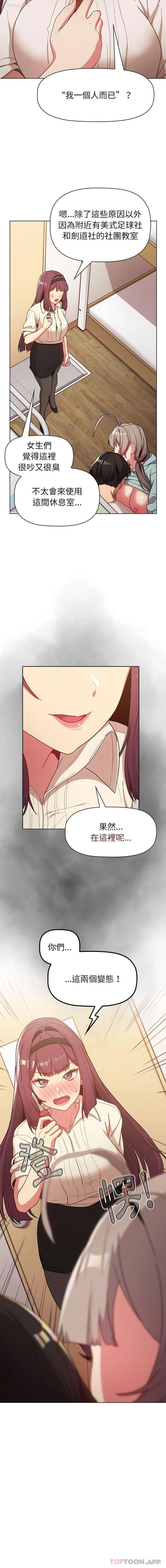 16P - 分组换换爱