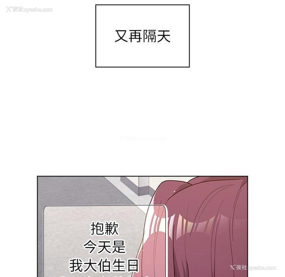 101P - 分组换换爱