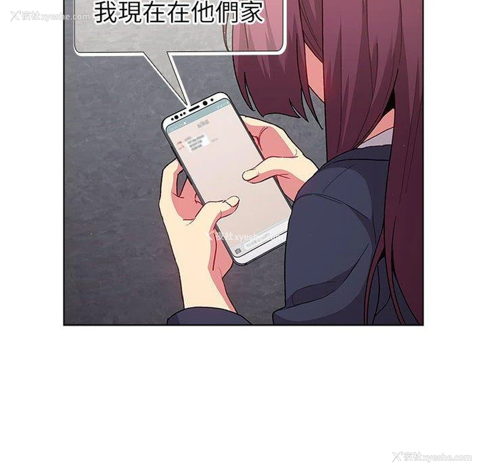 102P - 分组换换爱