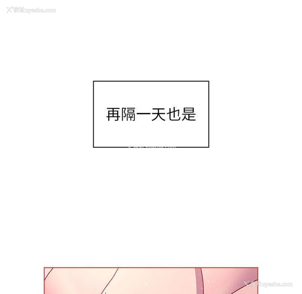 103P - 分组换换爱