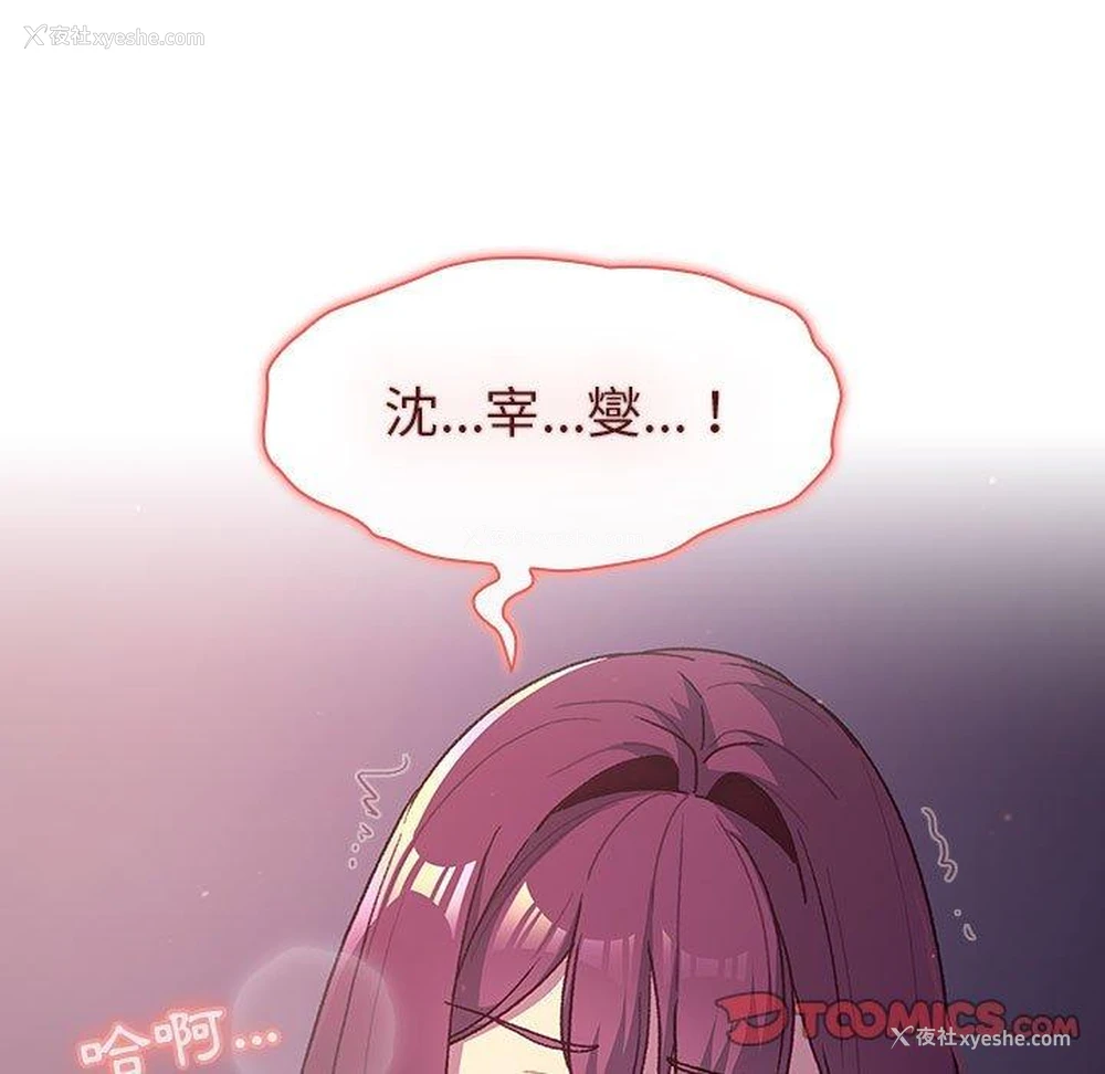 105P - 分组换换爱