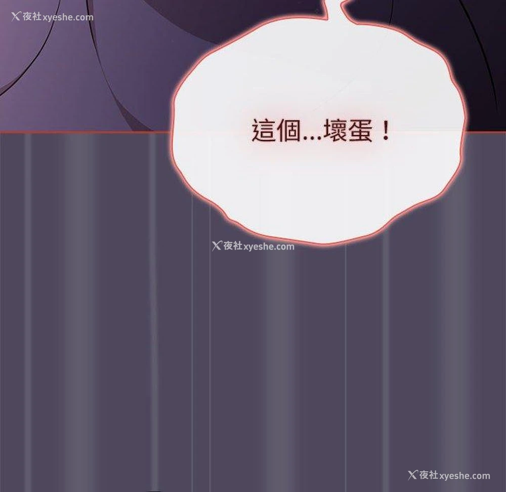 108P - 分组换换爱